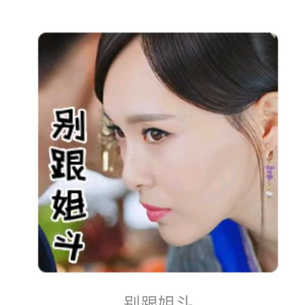 秋水伊人🌸