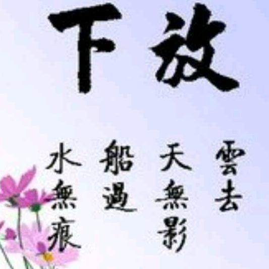 王老师