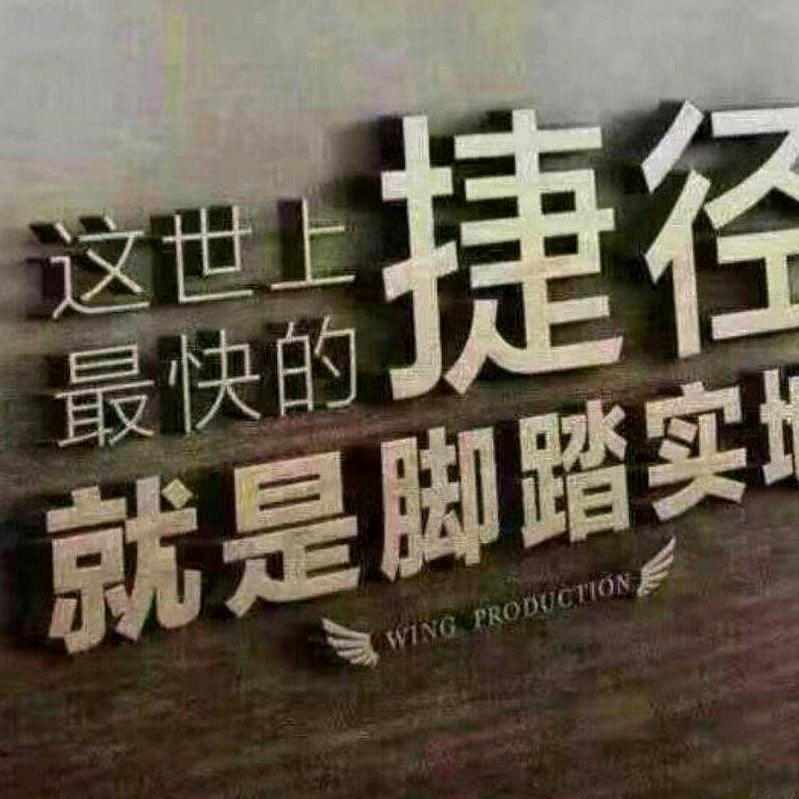 张合齐