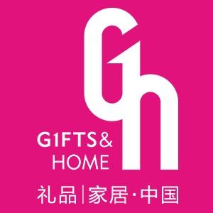 深圳礼品展