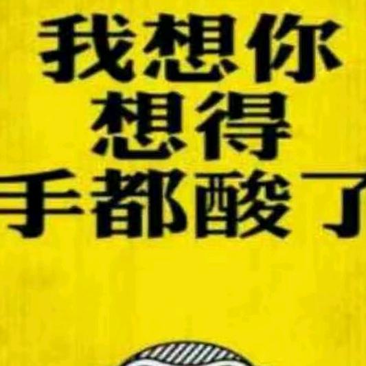 坐在道边看美女