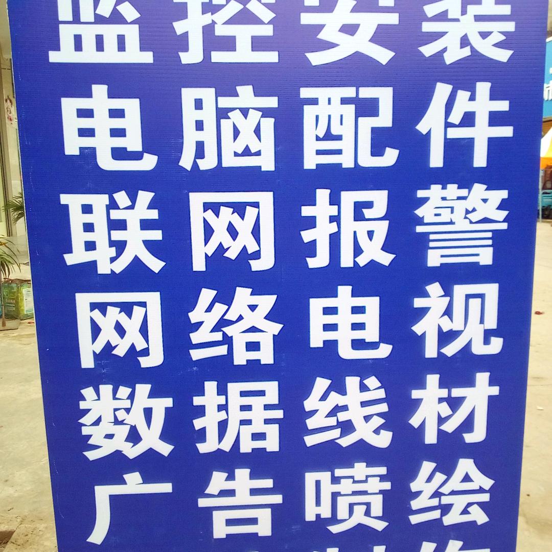 陆良专业安装维护高清视频监控摄像头