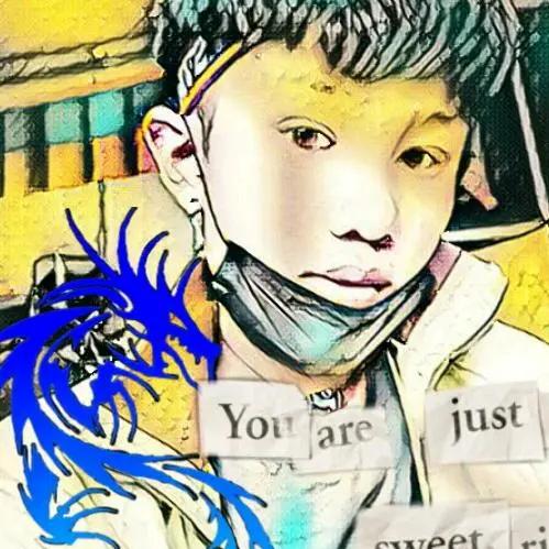 普穷