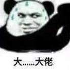 K.震北之柯南