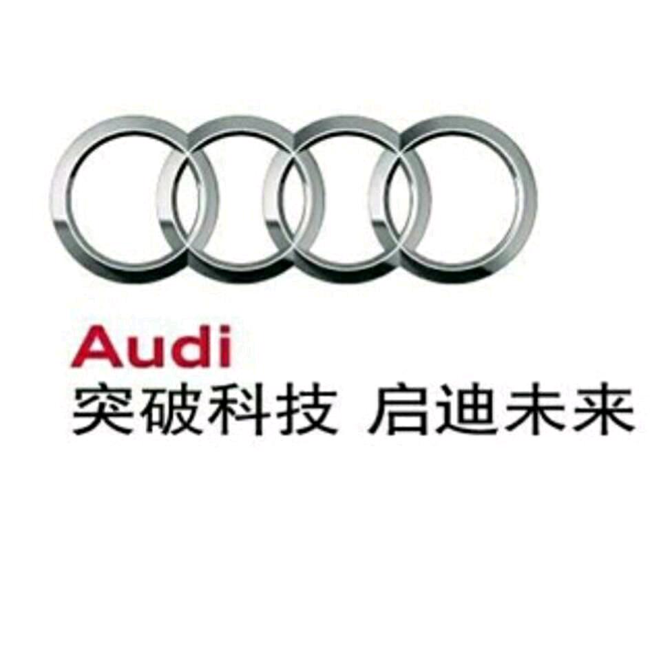 精修万国车，诚交天下友