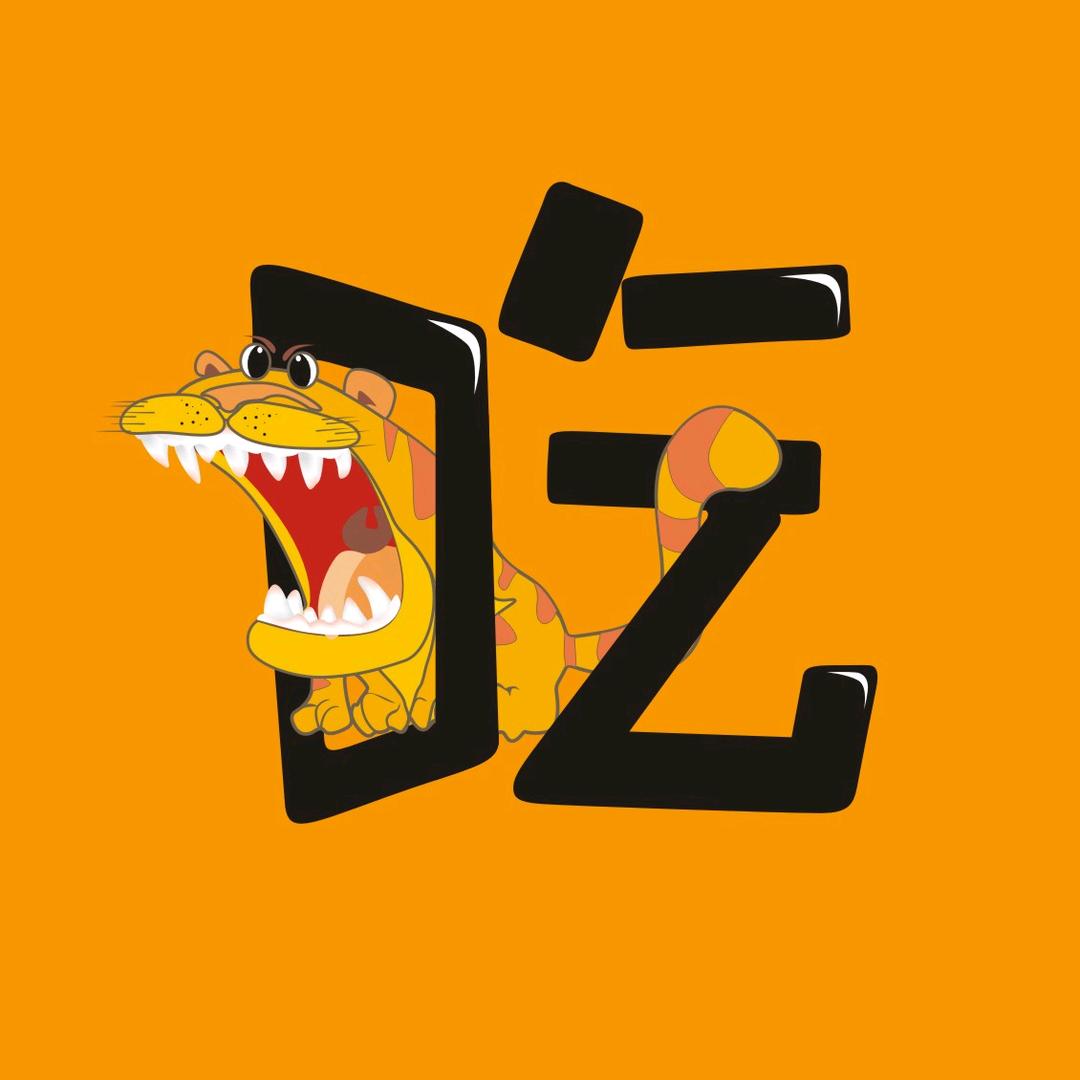 超级吃货王@抖音