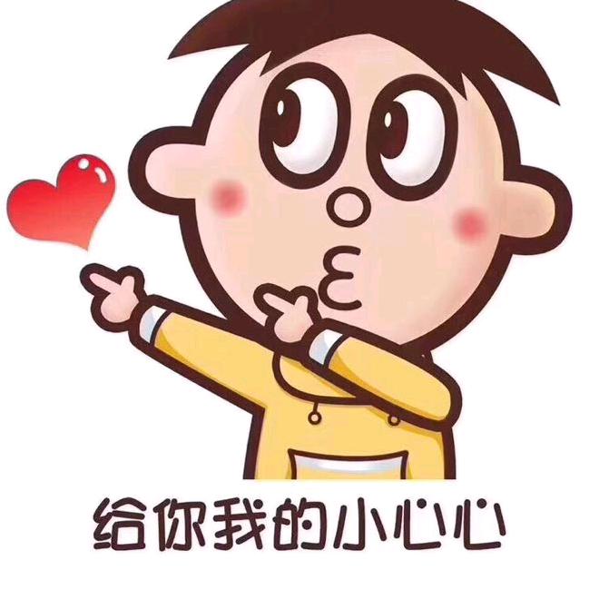 👉 小哥 👈