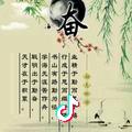 云飞扬