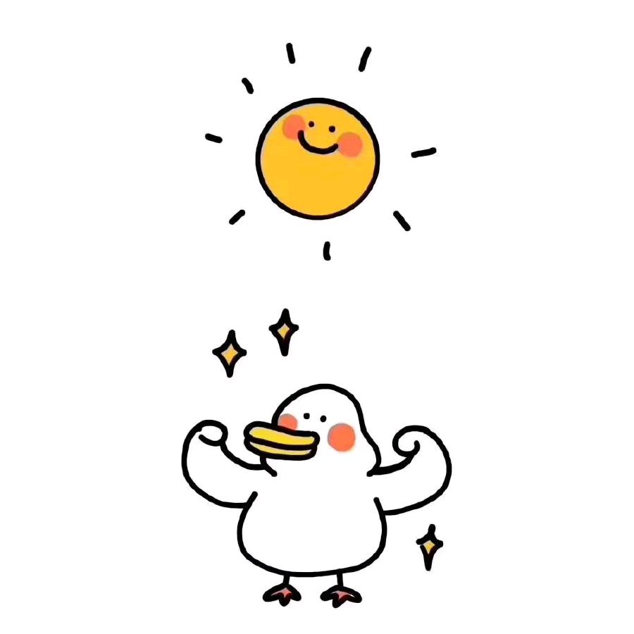 努力做自己的太阳☀