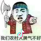 勇往直前