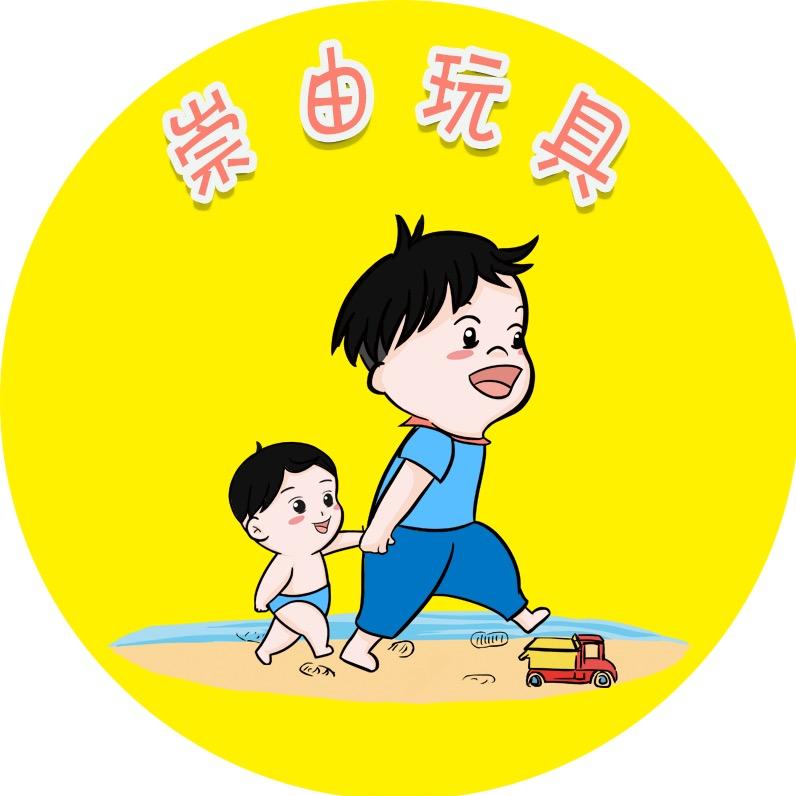 崇由母婴沙池玩具工厂店