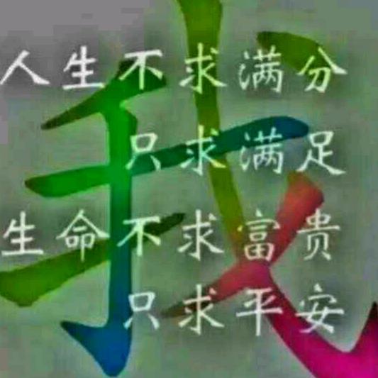 常州的随遇而安，沭阳的朱哥