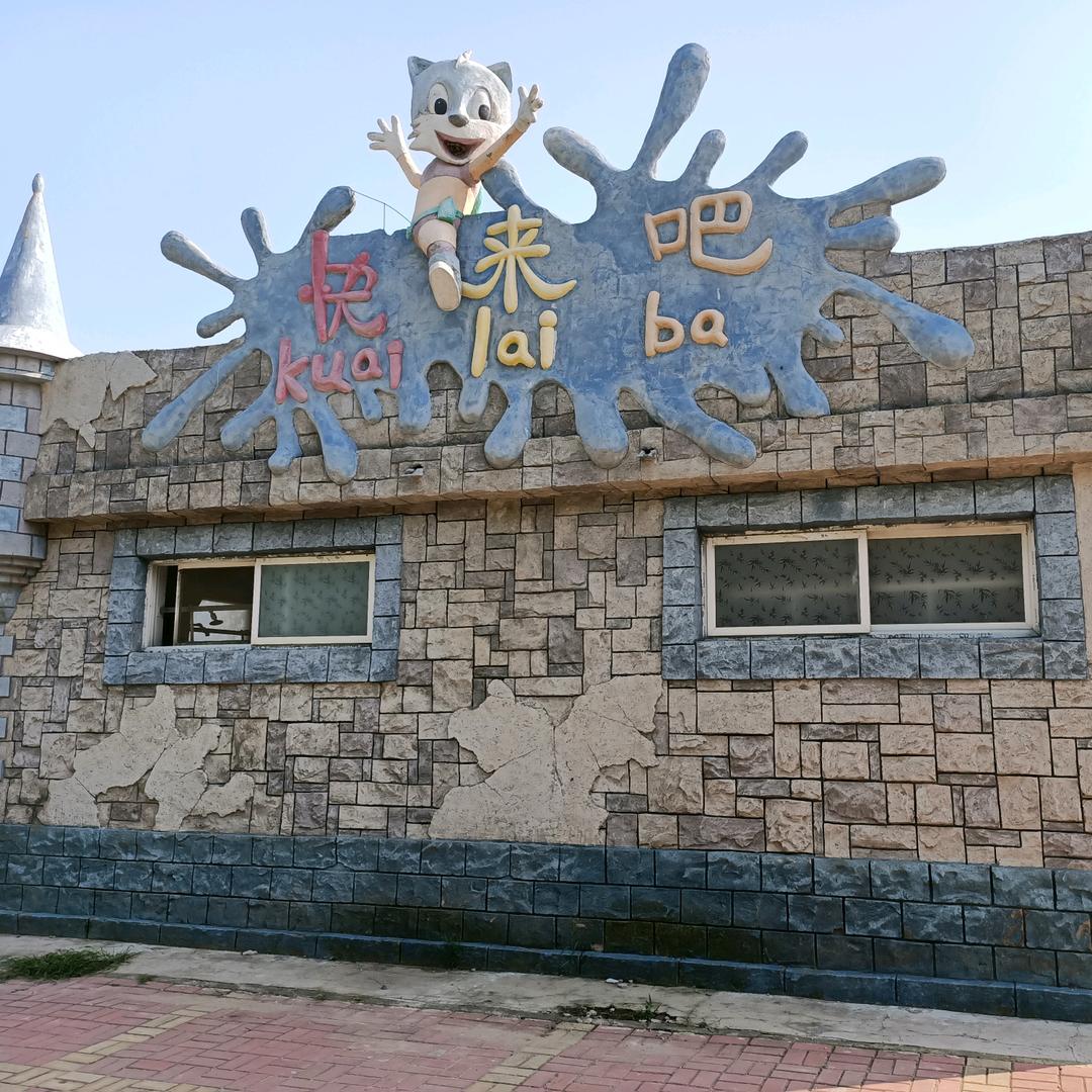 V 哥666