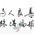 咃の泠漠,ńīの嗳