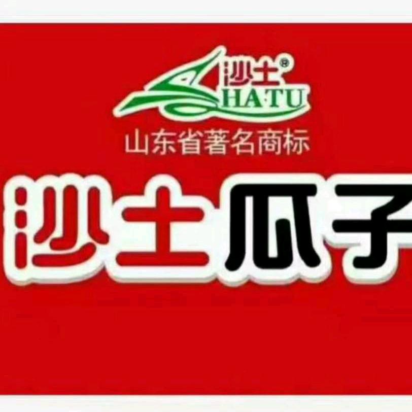 云坤干果商行