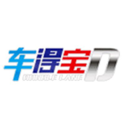车得宝专营店