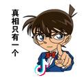 一奕
