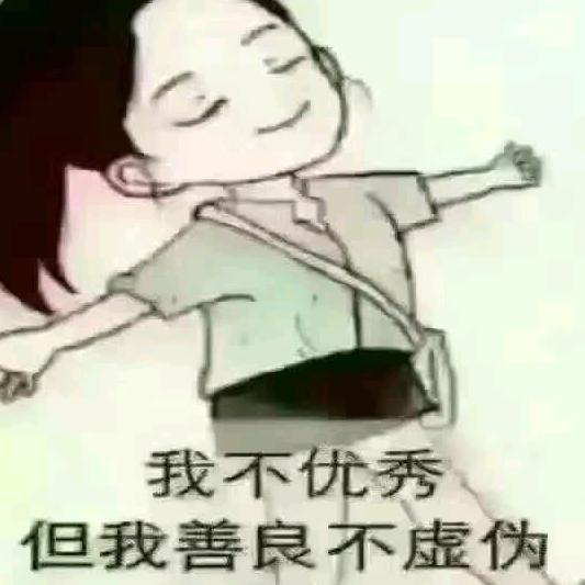 等待