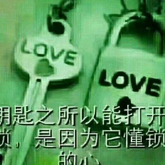 若不相欠，怎会相见。