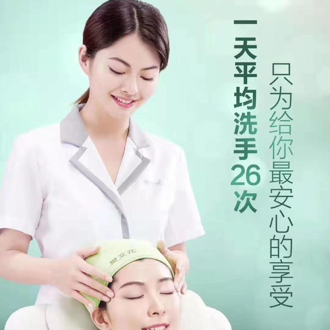 樊小花