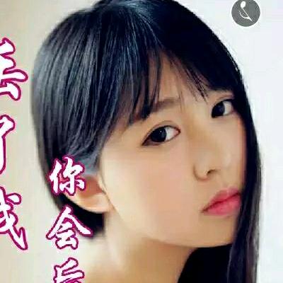 情出自愿爱无悔