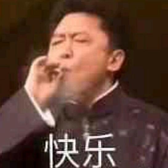 装得高雅陈大业