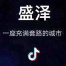 海阔天空