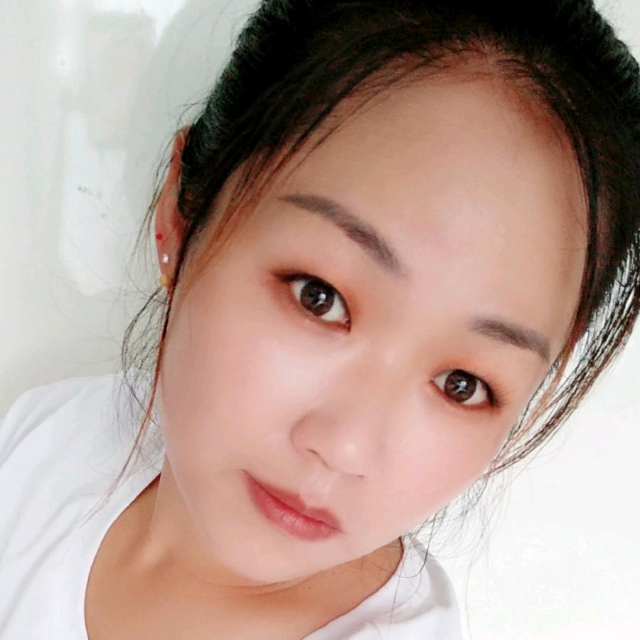 娟
