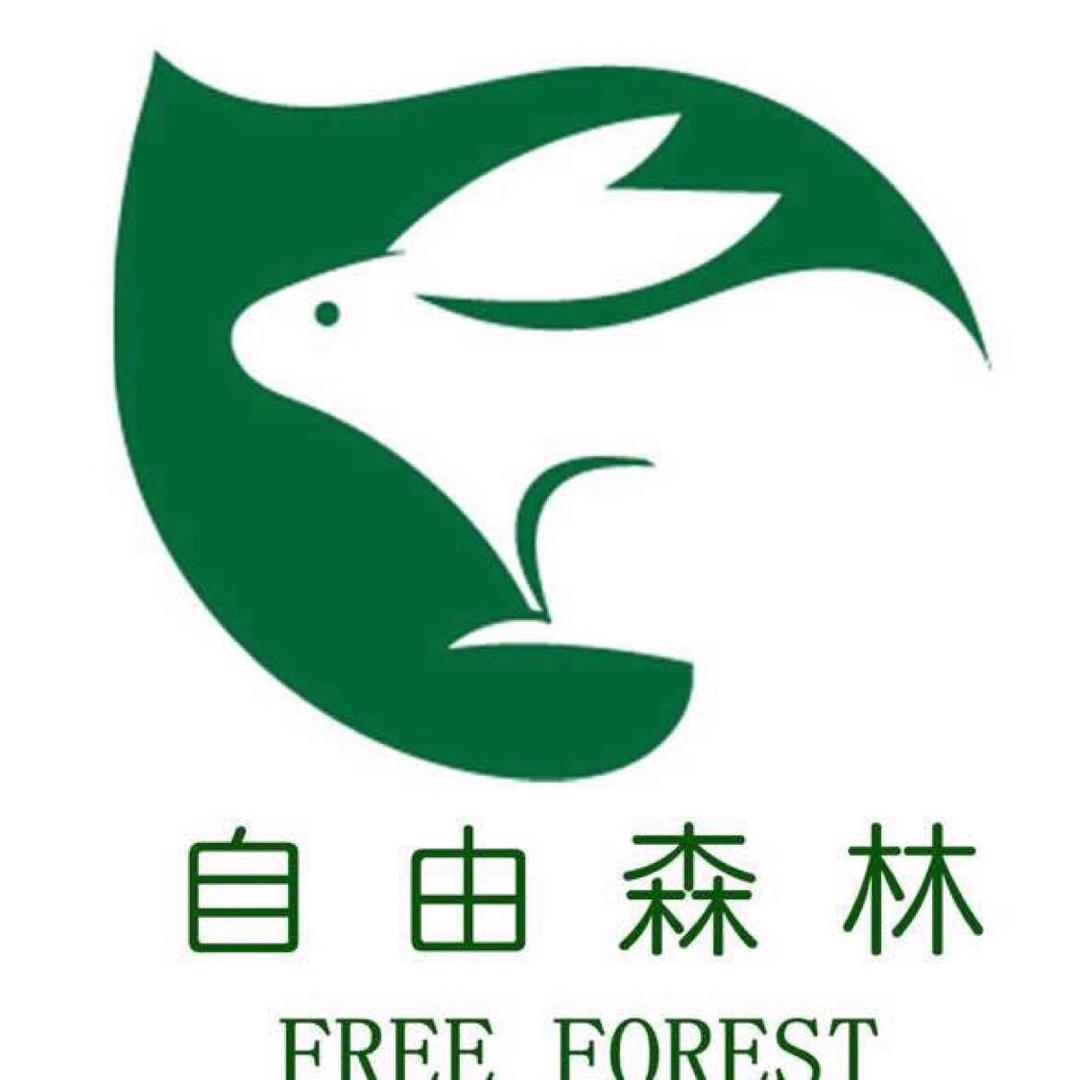 自由森林小宠救助