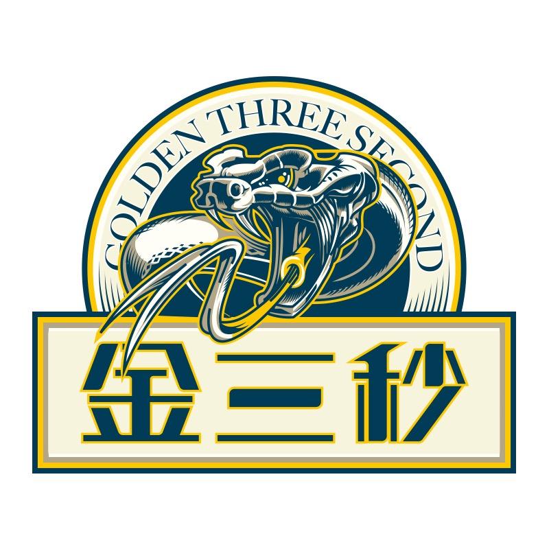 金三秒（粘接方案服务商）