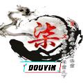 想一个更霸气的名字