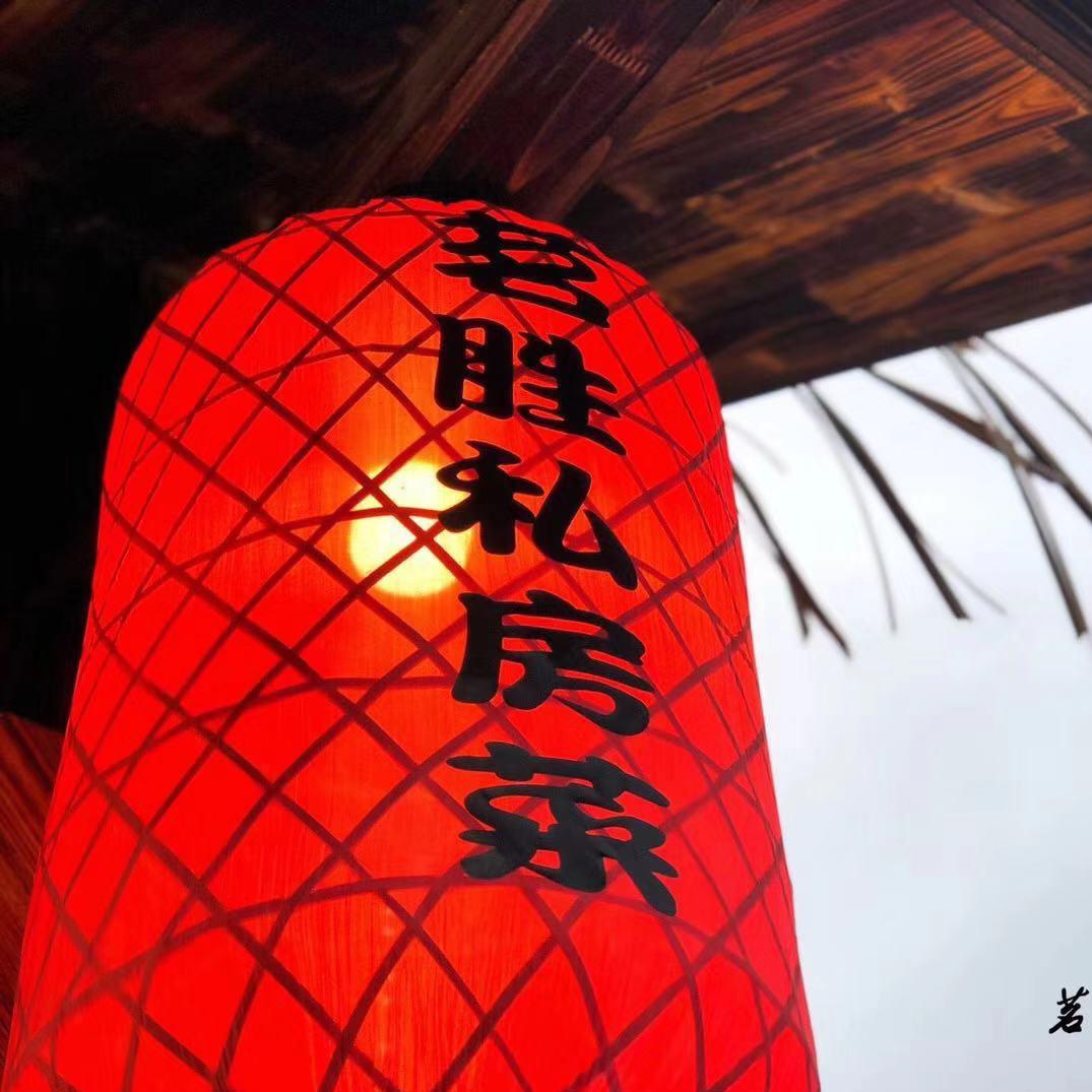 茗胜私房菜