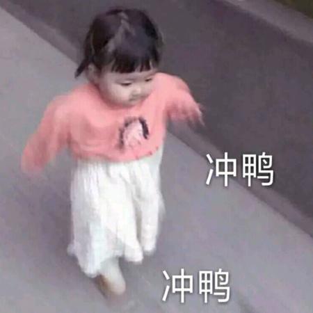 颖儿
