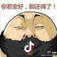 王伟🌈