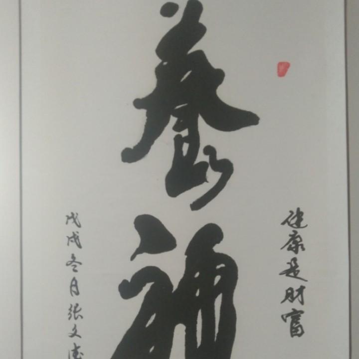 大风车亲子乐园