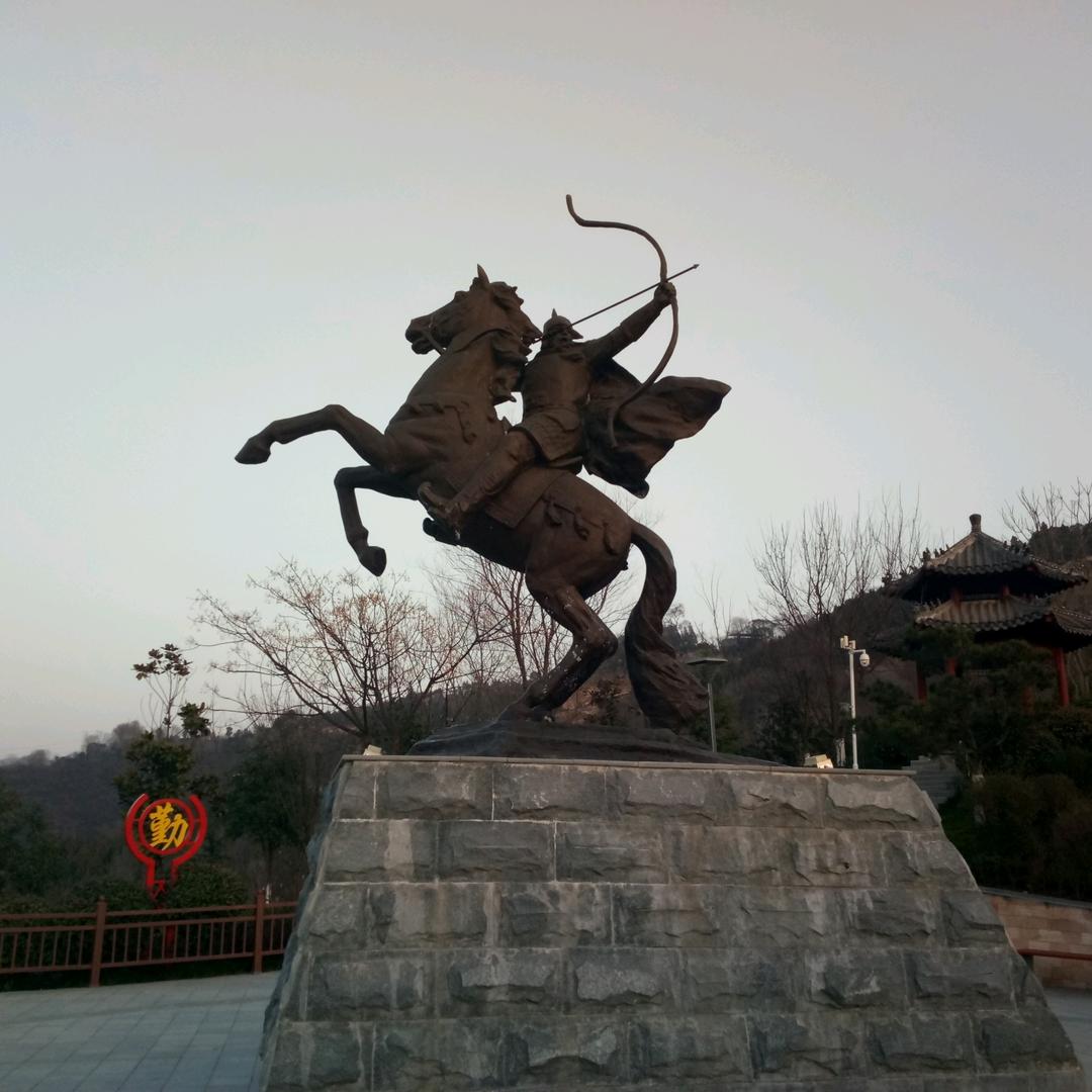 林