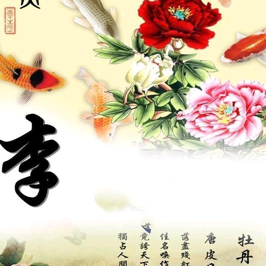 开心四宝老爷爷