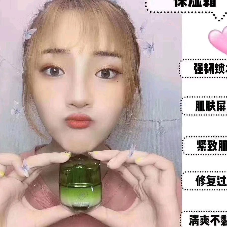人生竟好