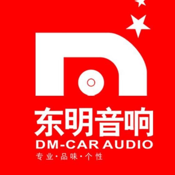 广州东明汽车音响