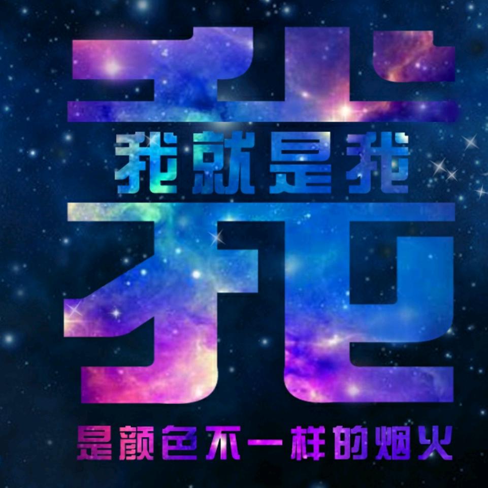 紫禁之巅