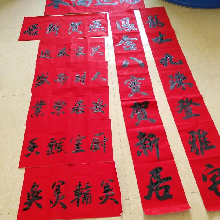 安贫乐道