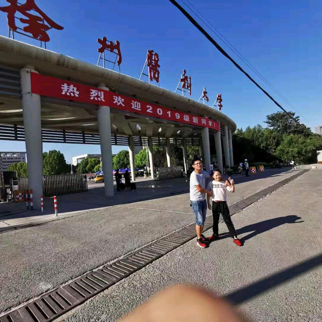 路在前方891