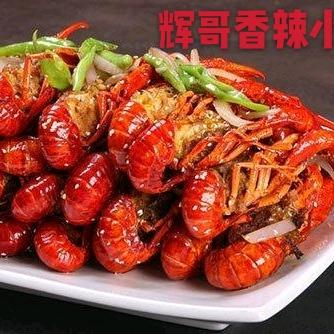@香辣小龙虾（南方广场店）