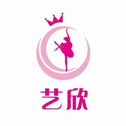 艺欣舞蹈·涟水
