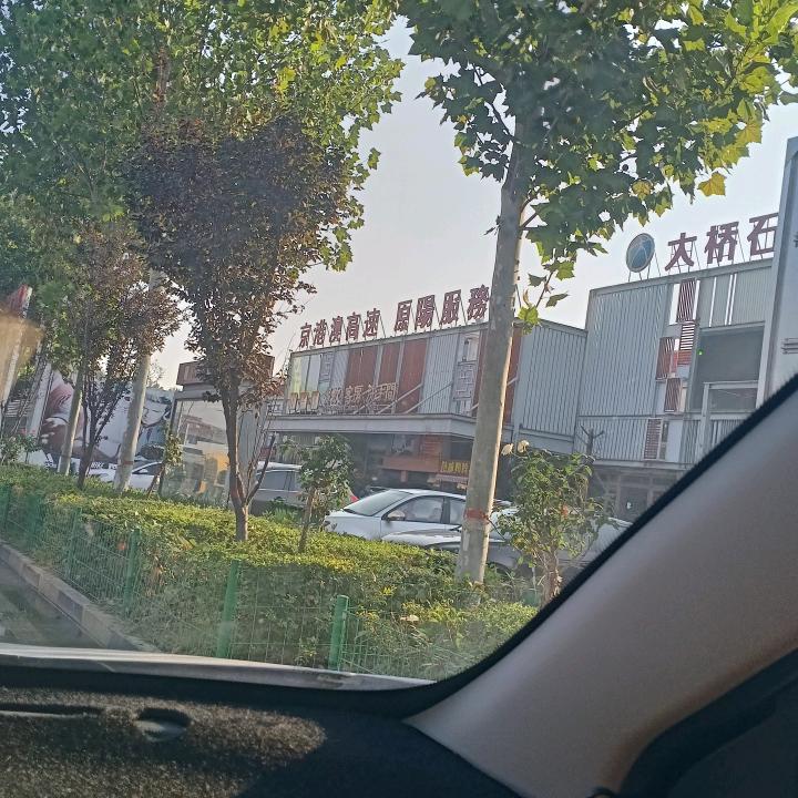 一人闯天下