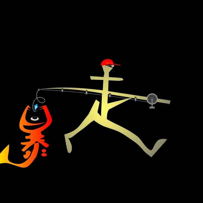 小闵路亚