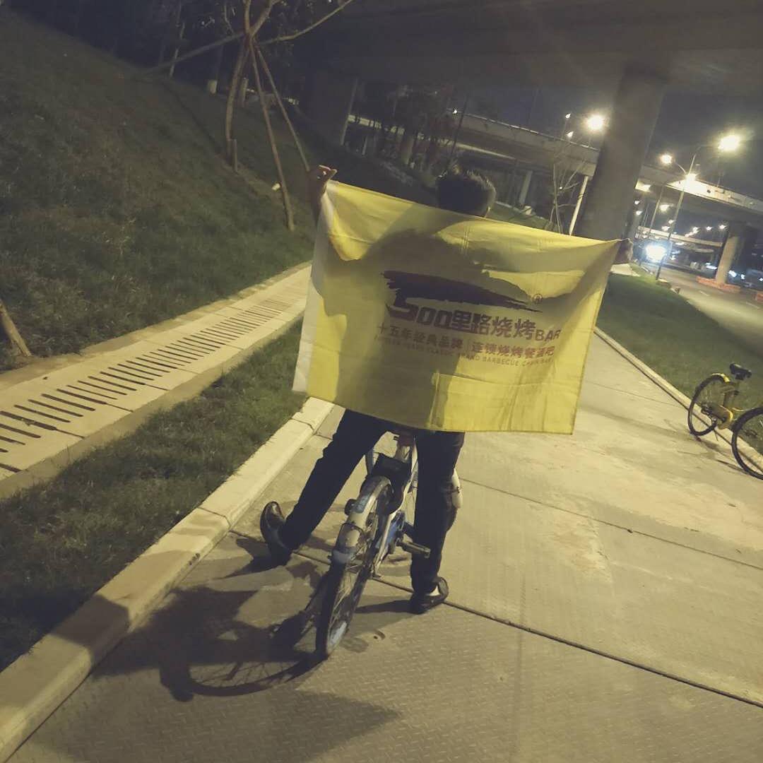 500里路BAR(儋州中兴店)官方号