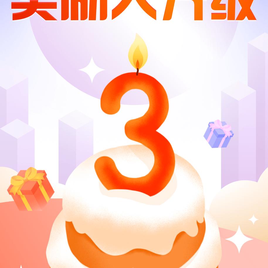 明明好