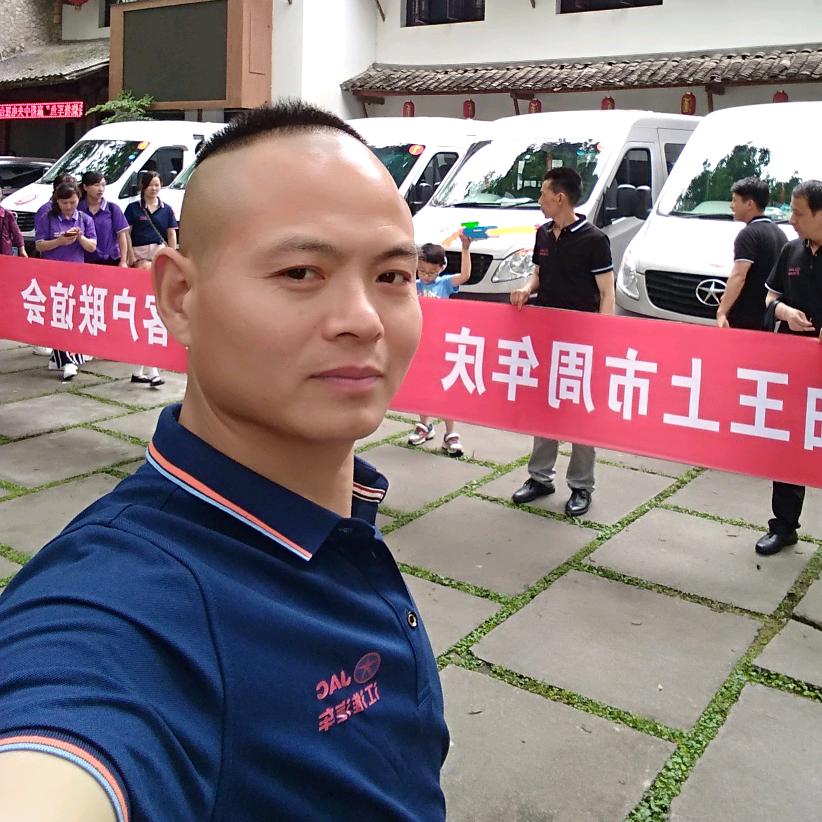 大叔加油