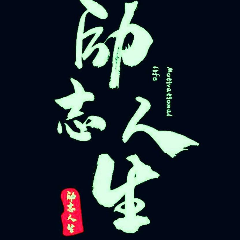 玉 婷 车 品